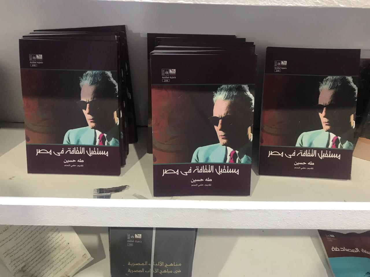 إصدارات فى معرض الكتاب (16)