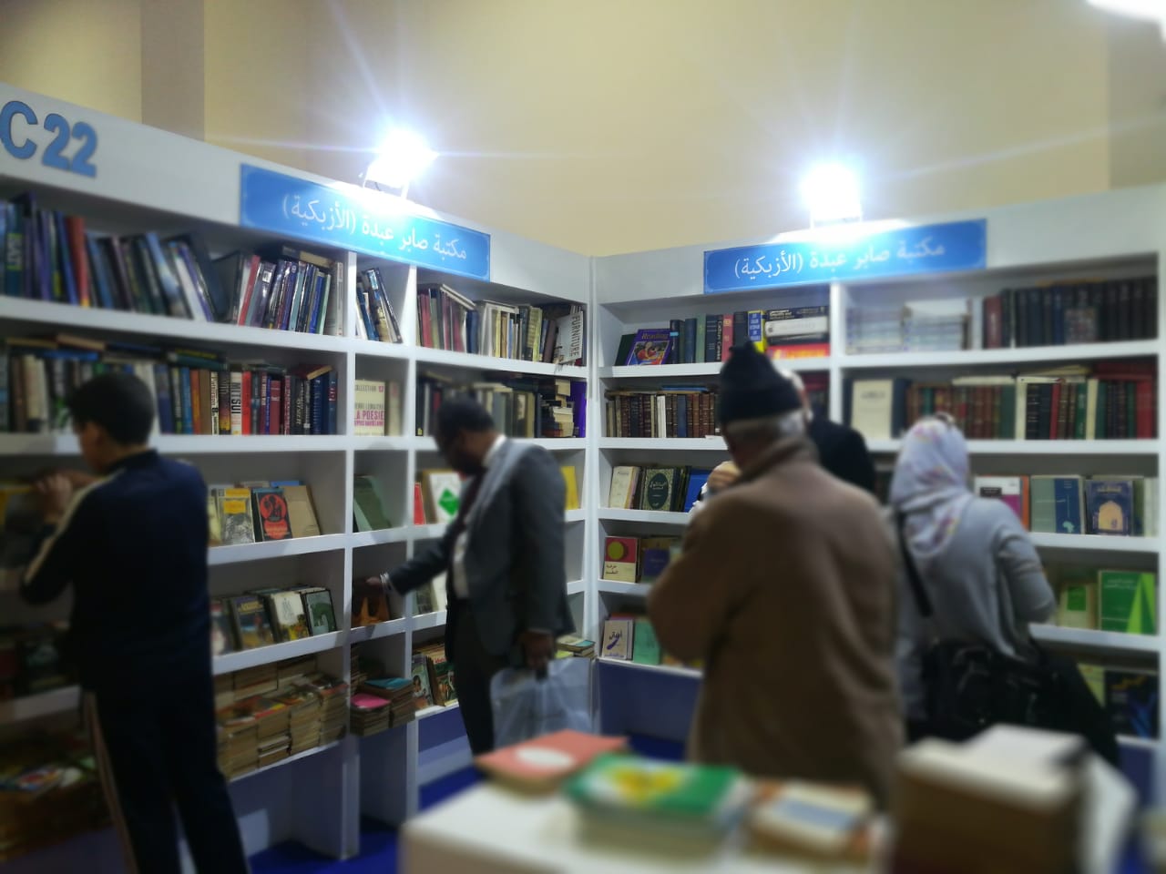 مكتبة عم صابر (8)