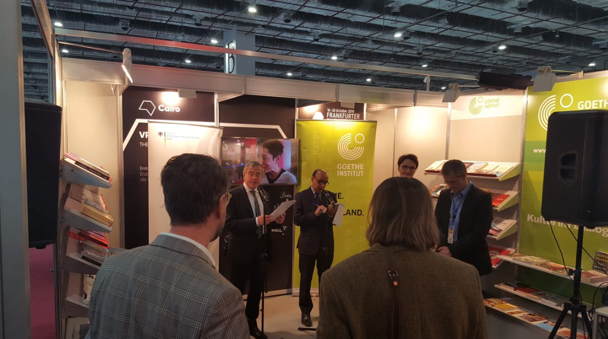 السفير الألمانى