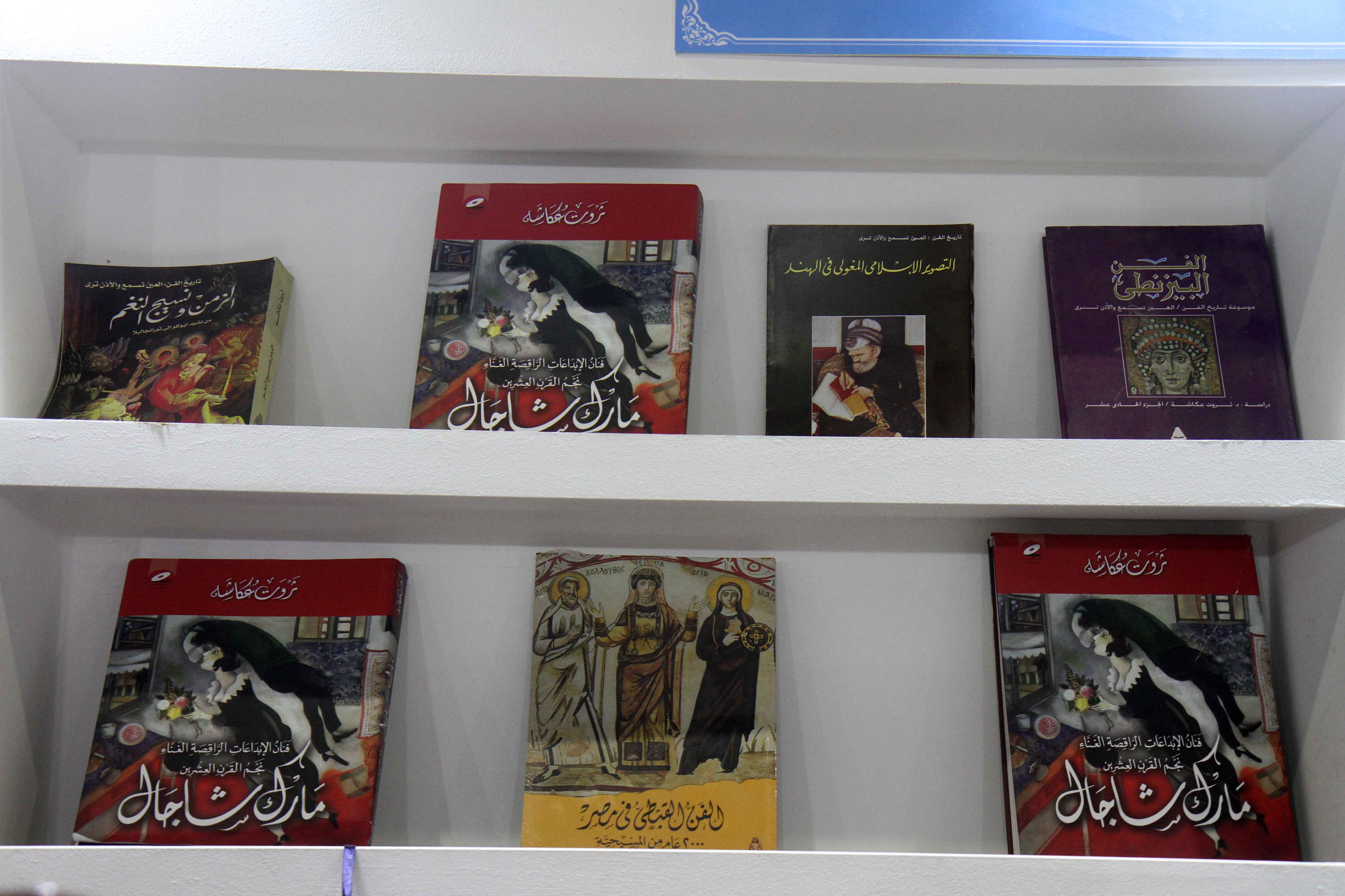 لمحبى الفنون والآثار موسوعات فى معرض القاهرة للكتاب (5)