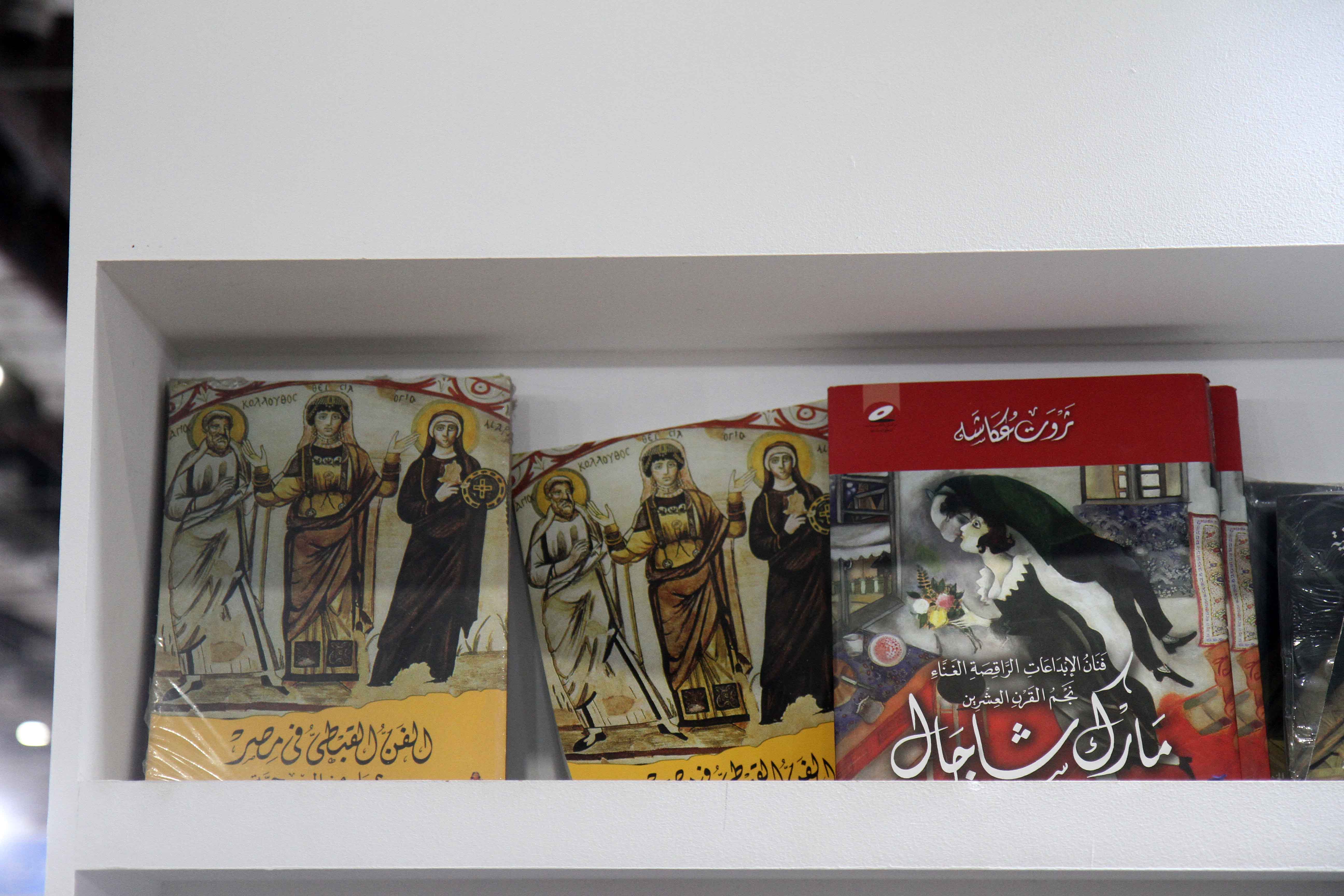 لمحبى الفنون والآثار موسوعات فى معرض القاهرة للكتاب (4)