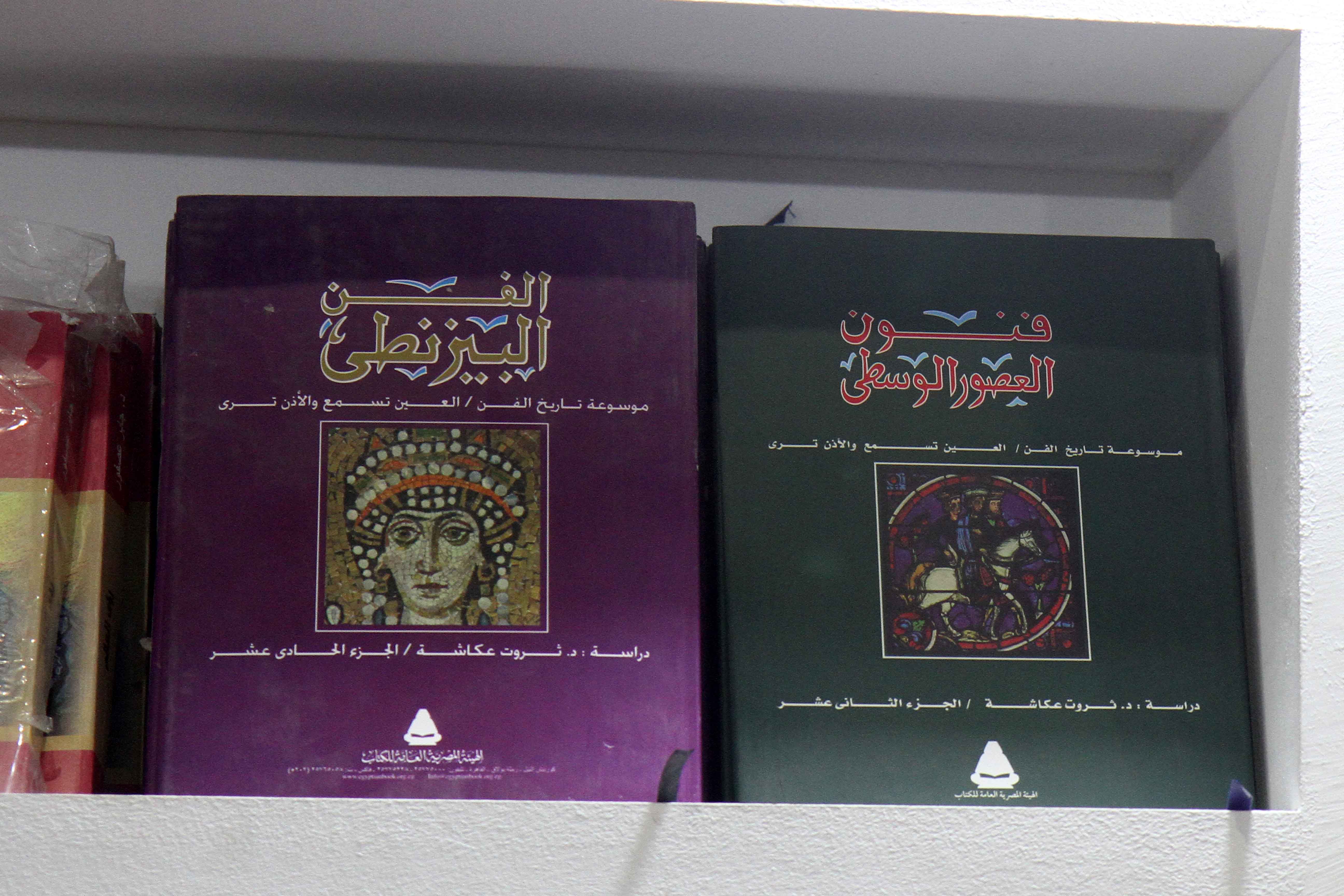 لمحبى الفنون والآثار موسوعات فى معرض القاهرة للكتاب (6)