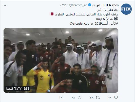 مقطع الفيفا الثانى لأداء فريق المجنسين لدولة قطر النشيد