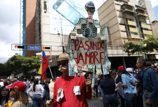 مظاهرات فنزويلا (17)
