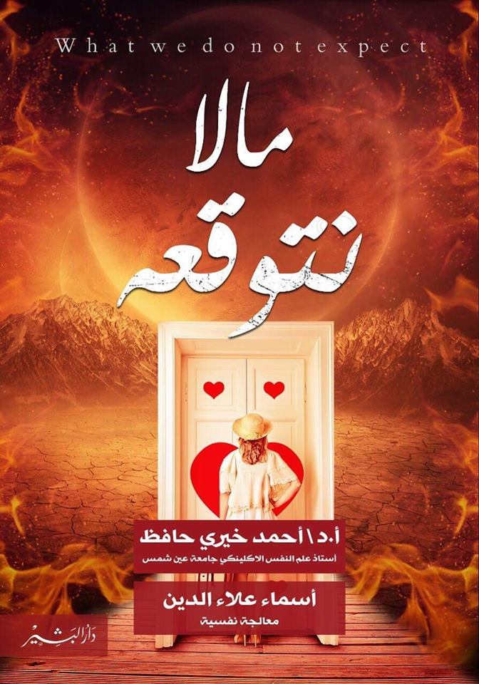 كتاب