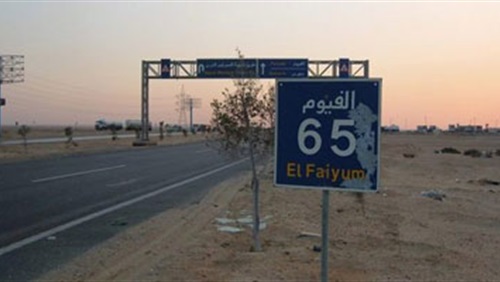 طريق القاهرة الفيوم الصحراوى (4)