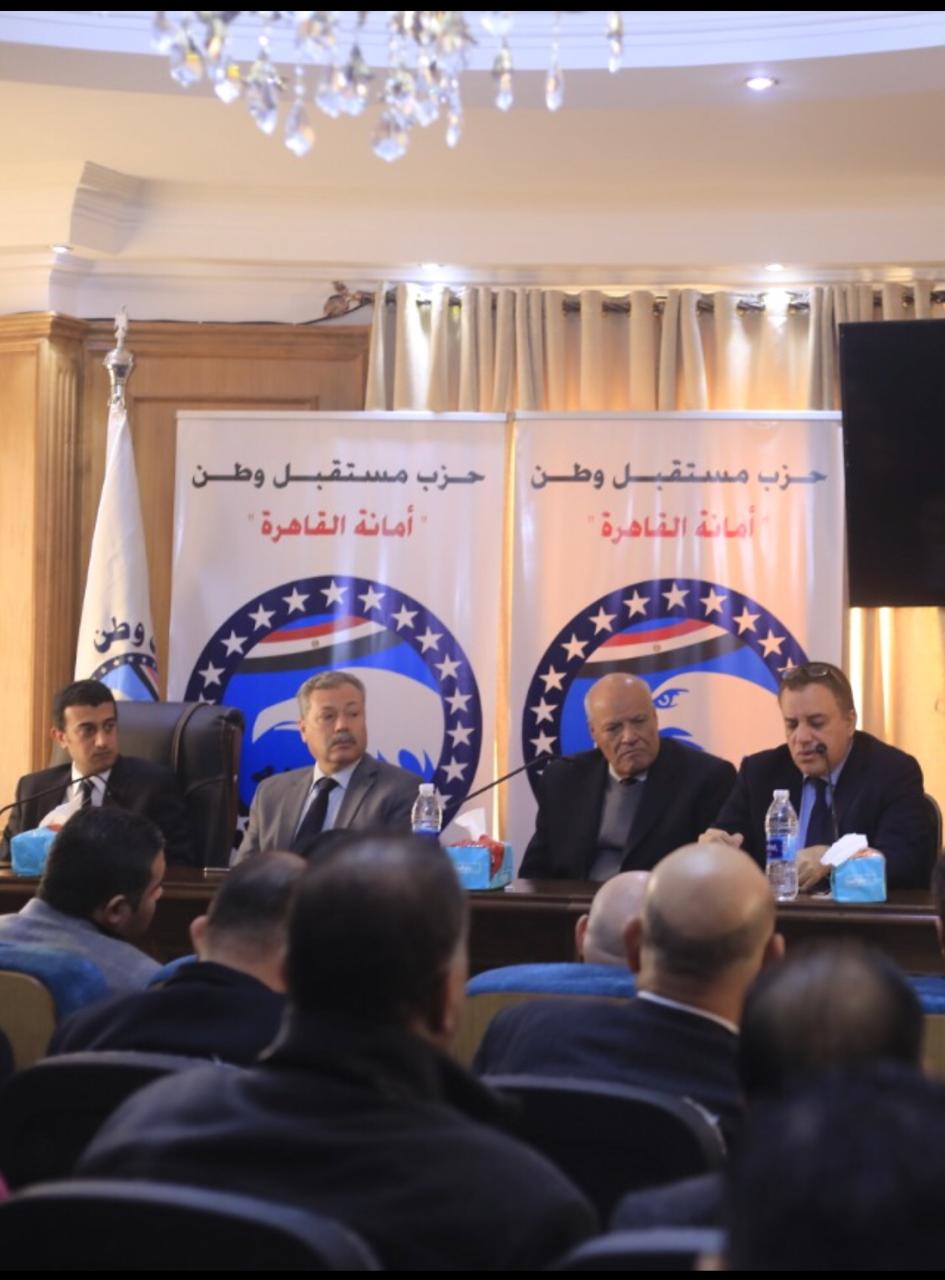 مستقبل وطن بالقاهرة ينظم ندوة عن السياسة الخارجية المصرية (4)