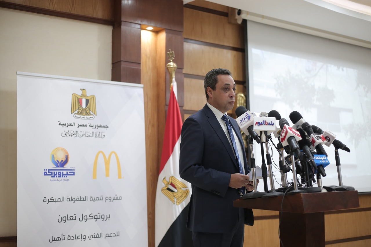 توقيع بروتوكول تعاون بين وزارة التضامن وماكدونالدز مصر وجمعية خير وبركة (2)