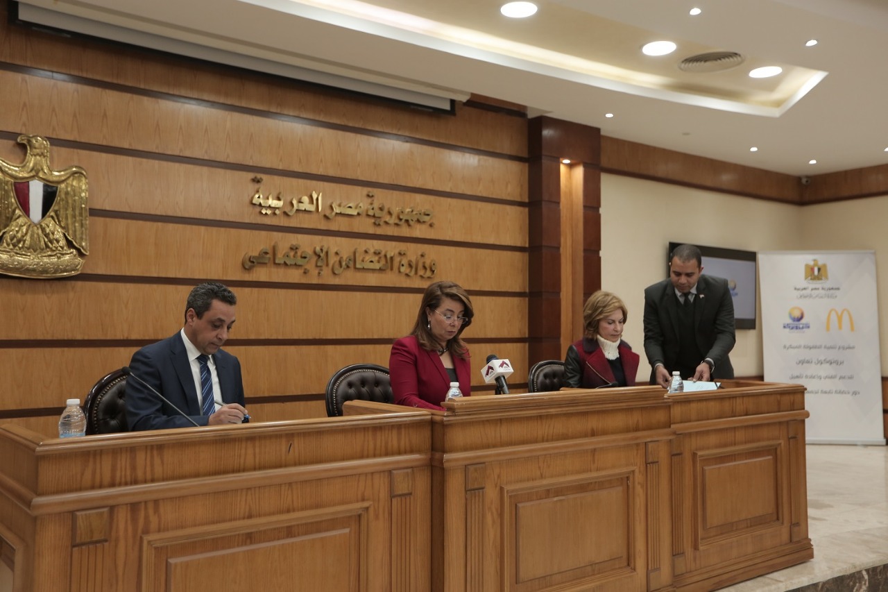 توقيع بروتوكول تعاون بين وزارة التضامن وماكدونالدز مصر وجمعية خير وبركة (1)