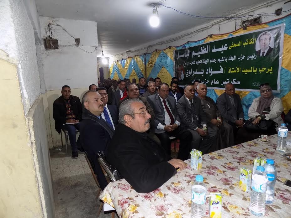 أثناء عقد الاجتماع (3)