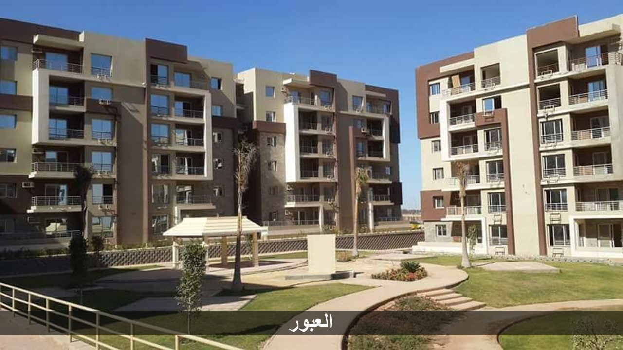 دار مصر للإسكان المتوسط بمدينة العبور (1)