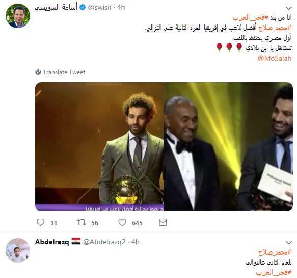 تغريدات المصريين على هاشتاج فخر العرب