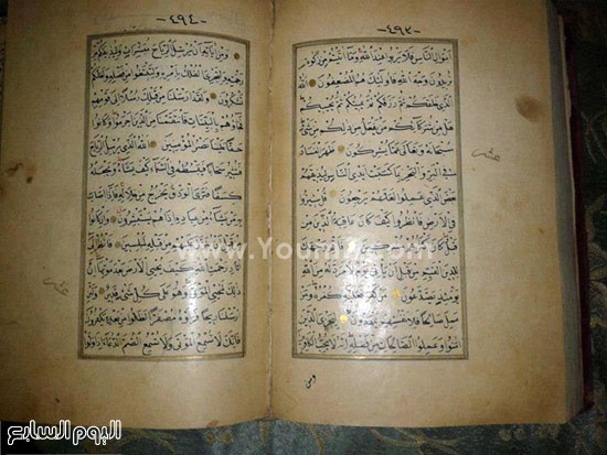 مخطوط قرآنى تم تهريبه إلى قطر
