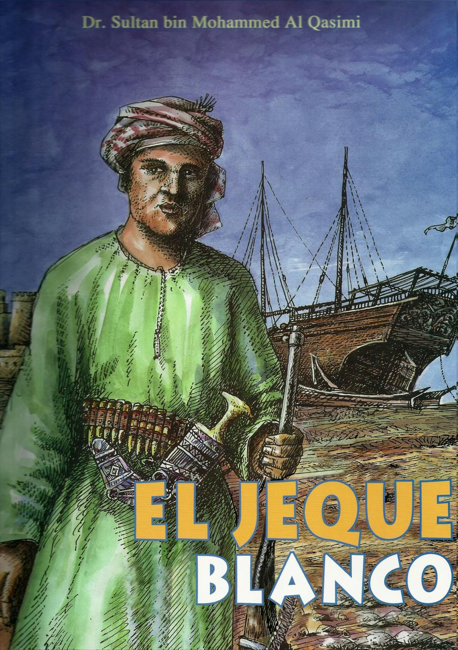إطلاق حاكم الشارقة عدد من مؤلفاته التاريخية والأدبية باللغة الإسبانية  (10)