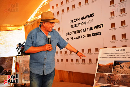 زاهي حواس يعلن إكتشاف مقبرة ومدينة صناعية متكاملة في وادي الملوك الغربي (3)