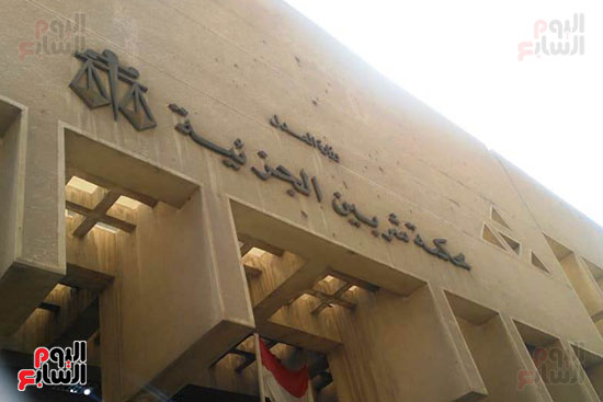 محكمة شربين (2)