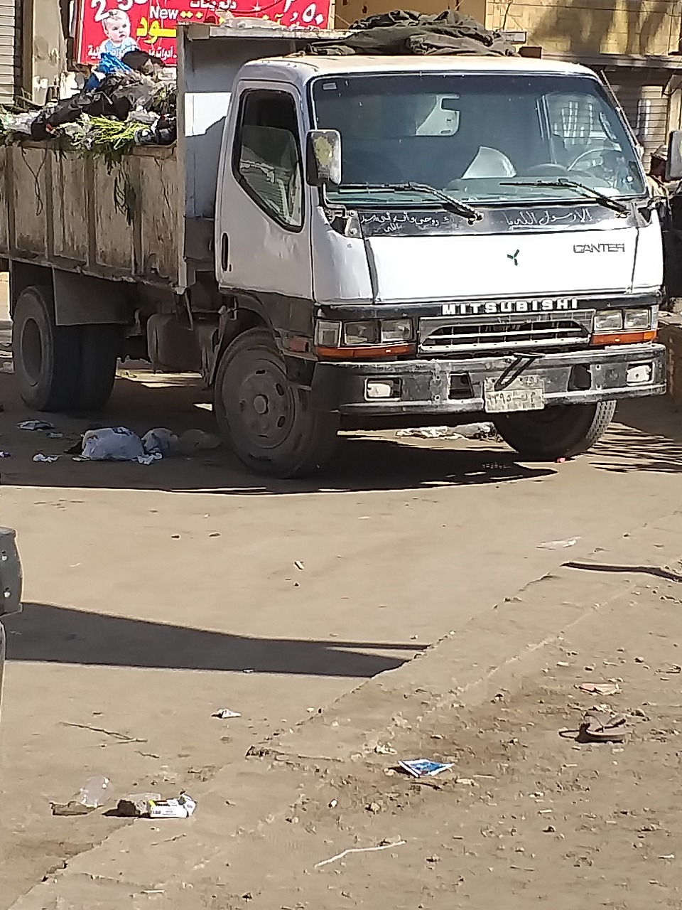 رفع القمامة من شارع فيصل