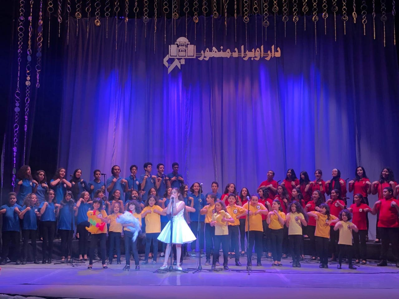 تقديم أشهر أغانى الأطفال على مسرح دار أوبرا دمنهور (4)