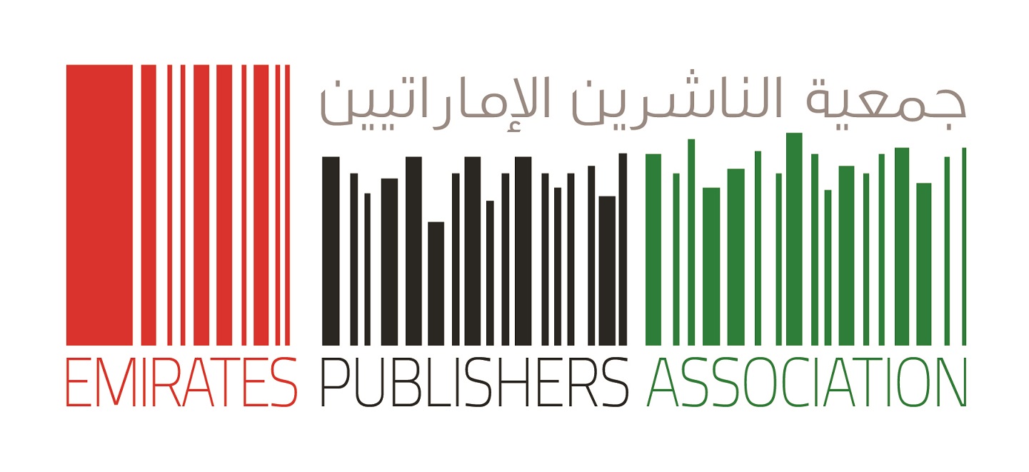 شعار جمعية الناشرين الإماراتيين