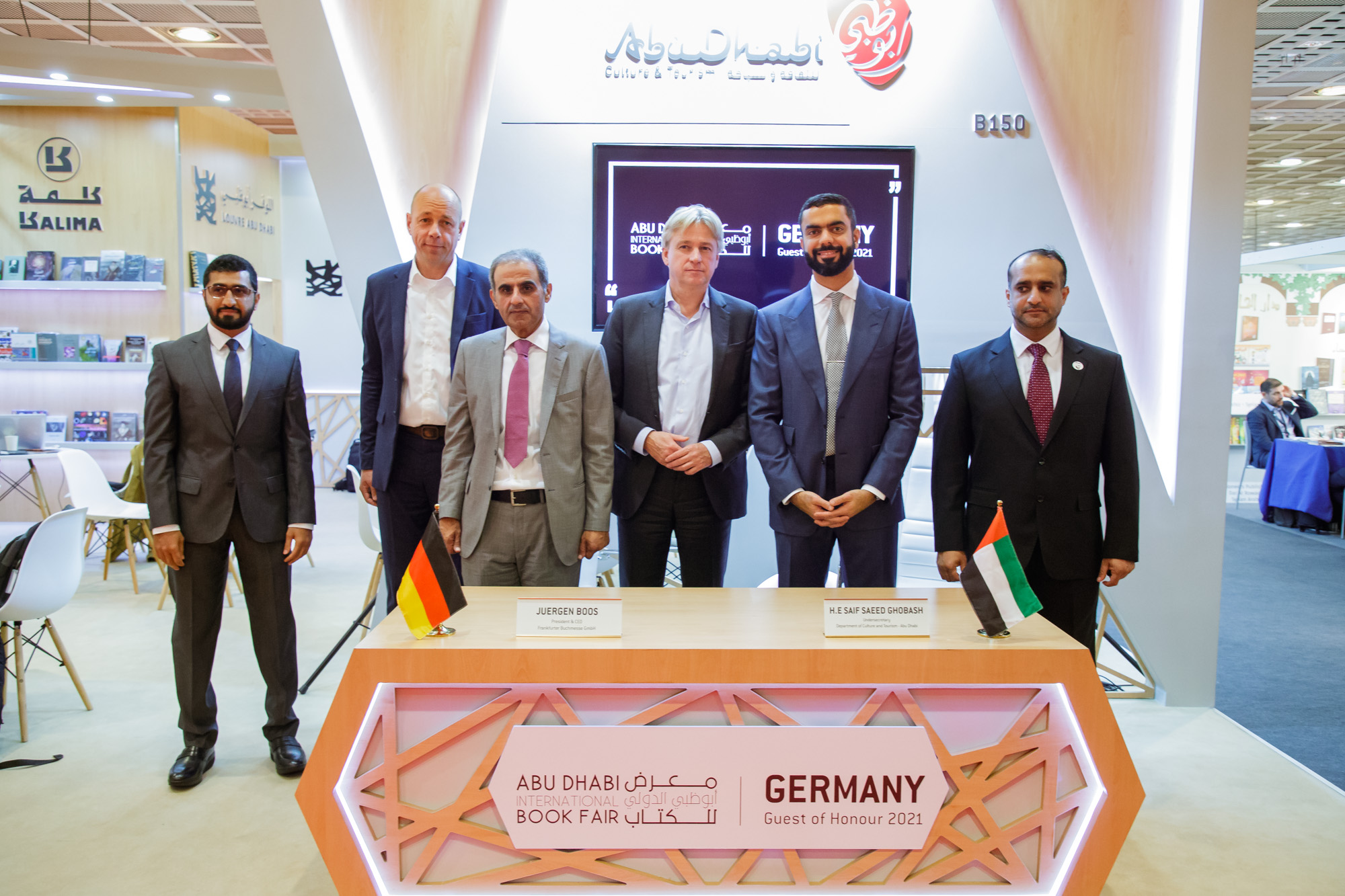 ألمانيا ضيف شرف معرض أبوظبي الدولي للكتاب 2021 (2)