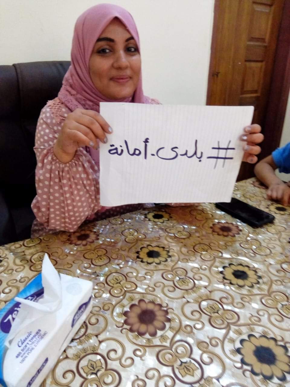 4- بلدي امانة شعار حملات التوعية من الاشائعات