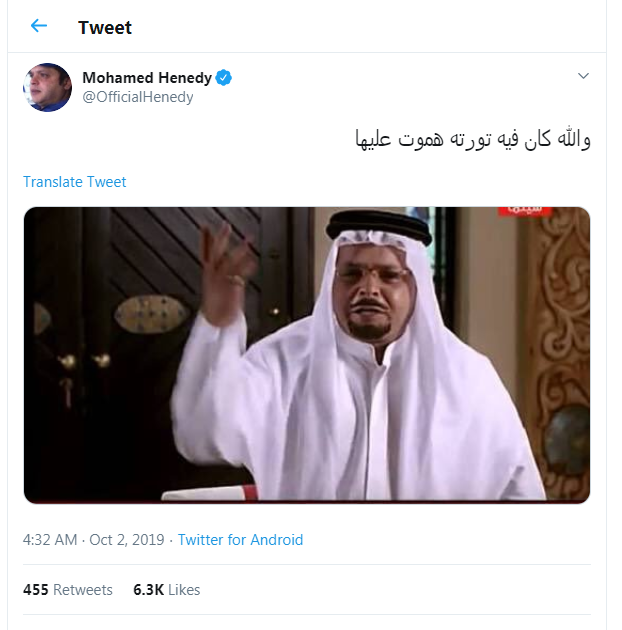 محمد هنيدى