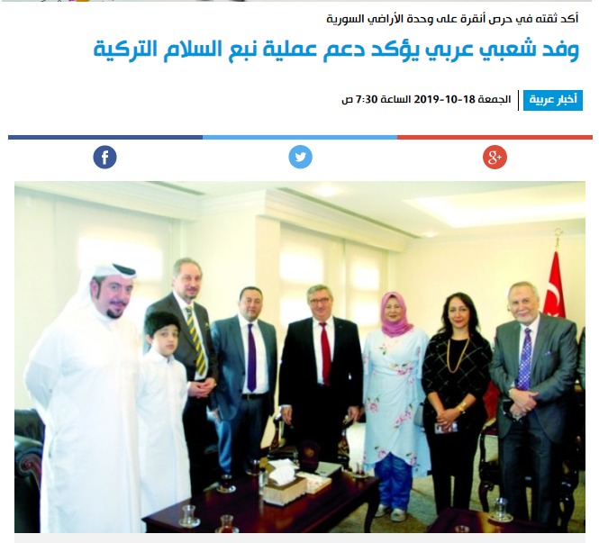 10201919115535236-صحف الدوحة تبرز زيارة الوفد الاخوانى لسفارة تركيا