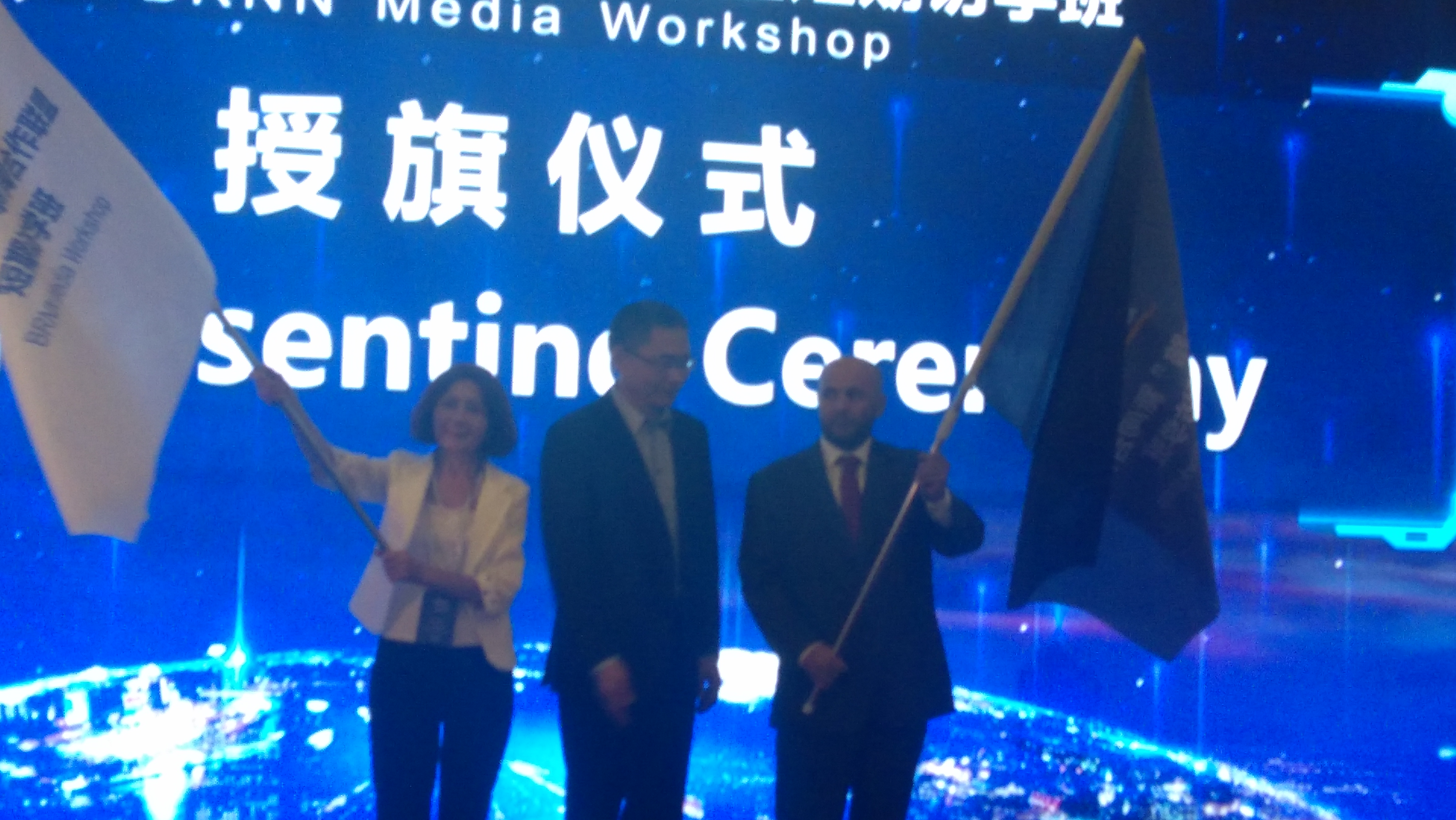 انطلاق فعاليات ندوة الإعلام لمنتدى الحزام والطريق فى بكين  (6)