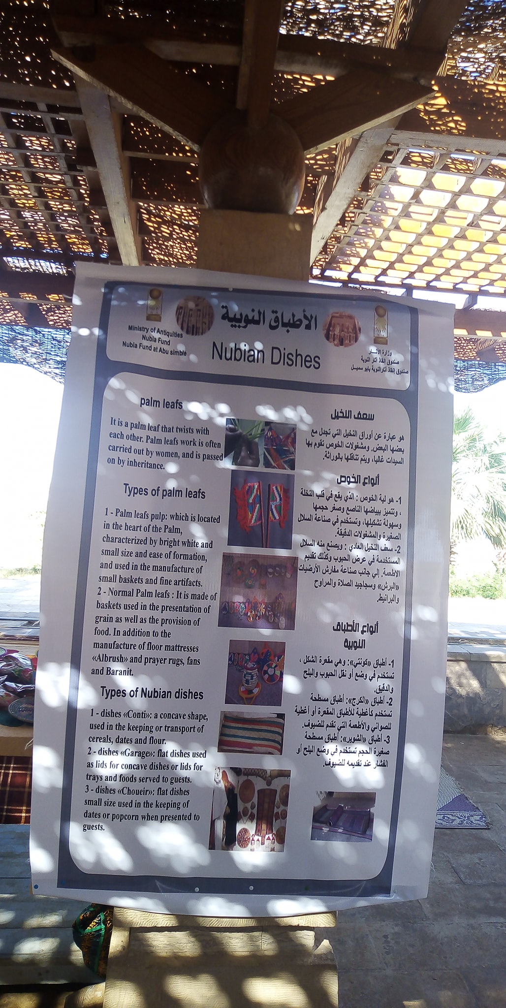 لافتات المعرض لافتات المعرض
