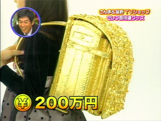 حقيبة ذهبية بسعر 2 مليون ين
