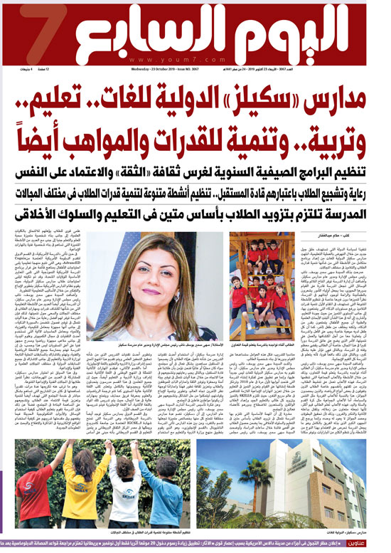 p.12 p.12