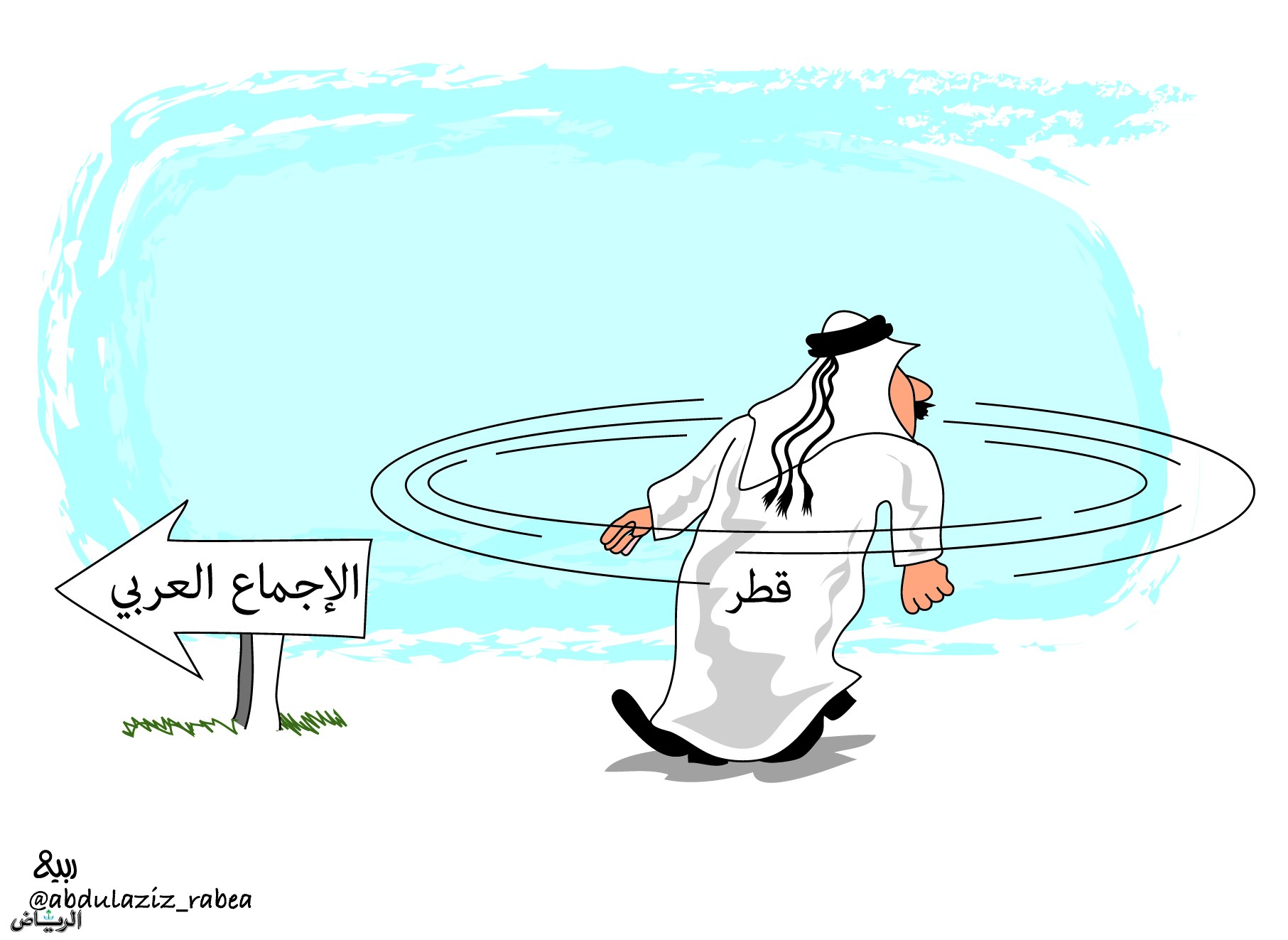 قطر تسير عكس الإجماع العربى