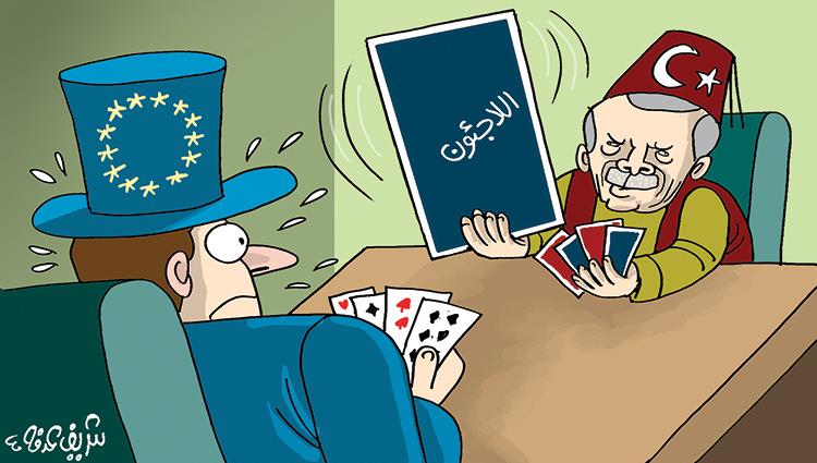 أردوغان يلاعب الاتحاد الأوروبى بورقة اللاجئون