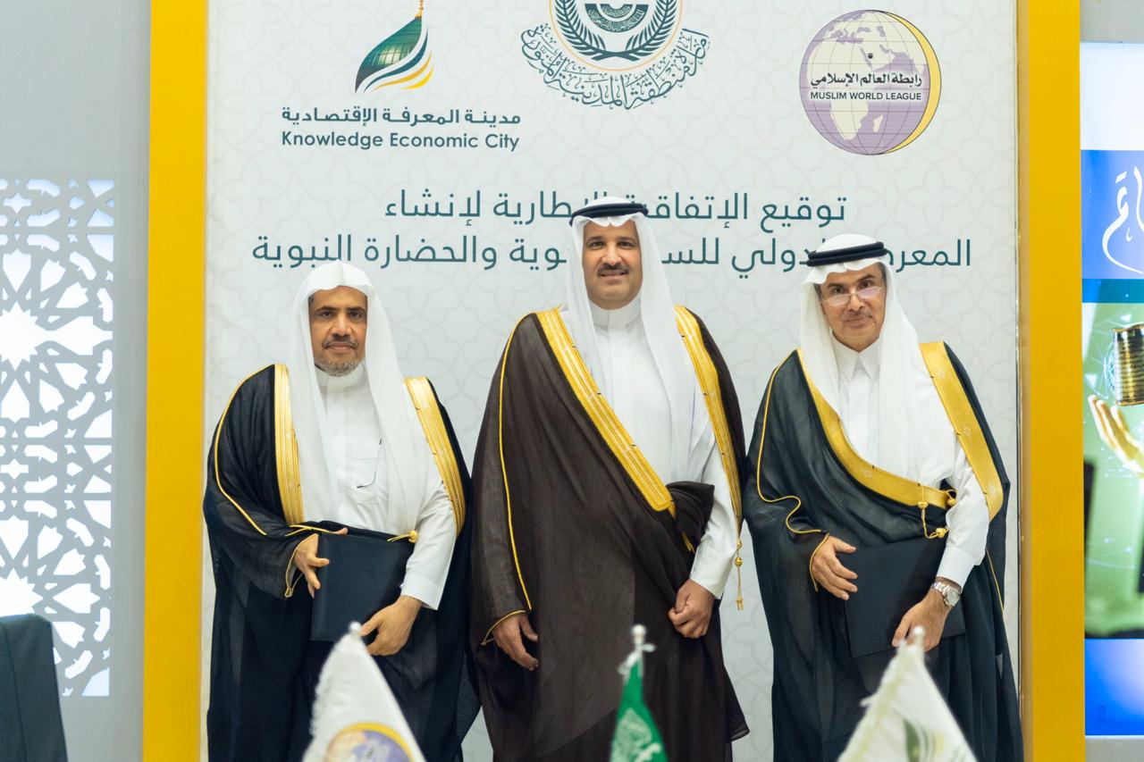 الأمير فيصل بن سلمان يرعى توقيع الاتفاقية