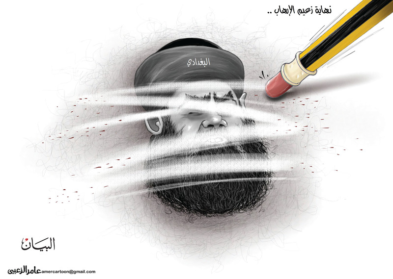 نهاية البغدادي زعيم الإرهاب