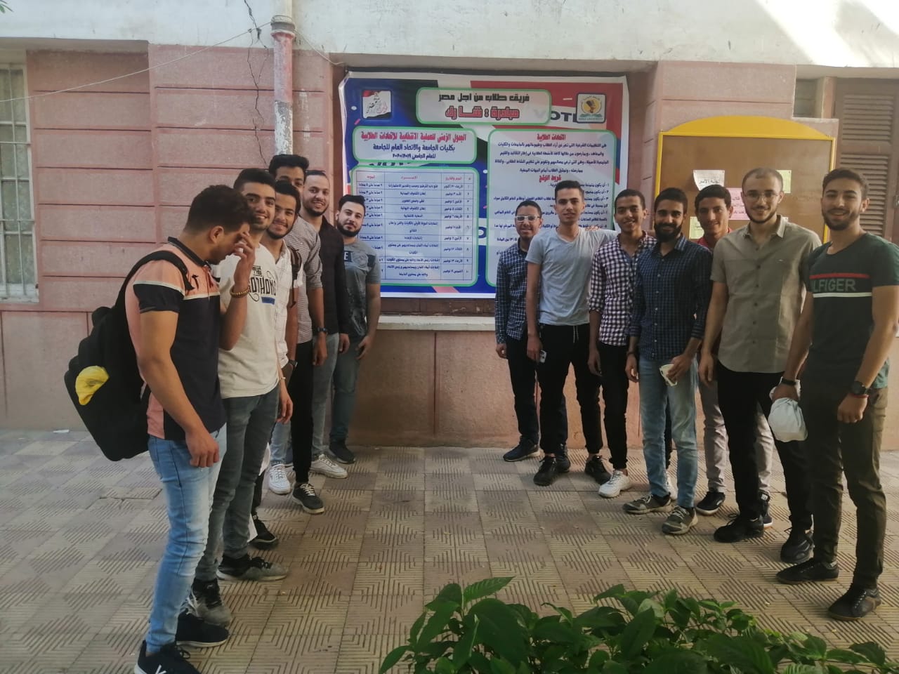 فريق طلاب من أجل مصر بجامعة المنيا يطلق مبادرة شارك للتعريف بالاتحادات الطلابية (9)