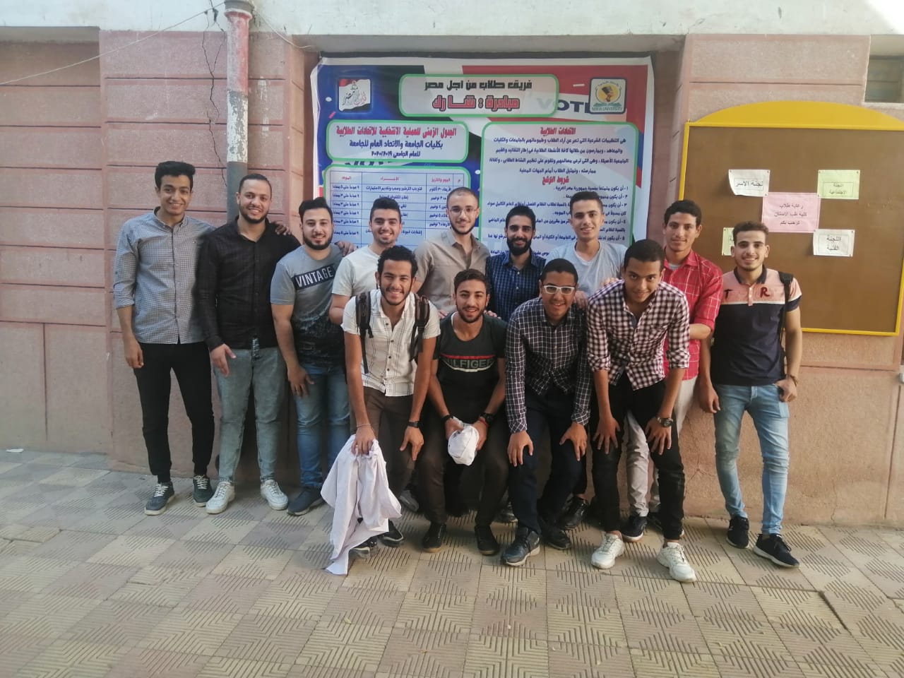 فريق طلاب من أجل مصر بجامعة المنيا يطلق مبادرة شارك للتعريف بالاتحادات الطلابية (11)