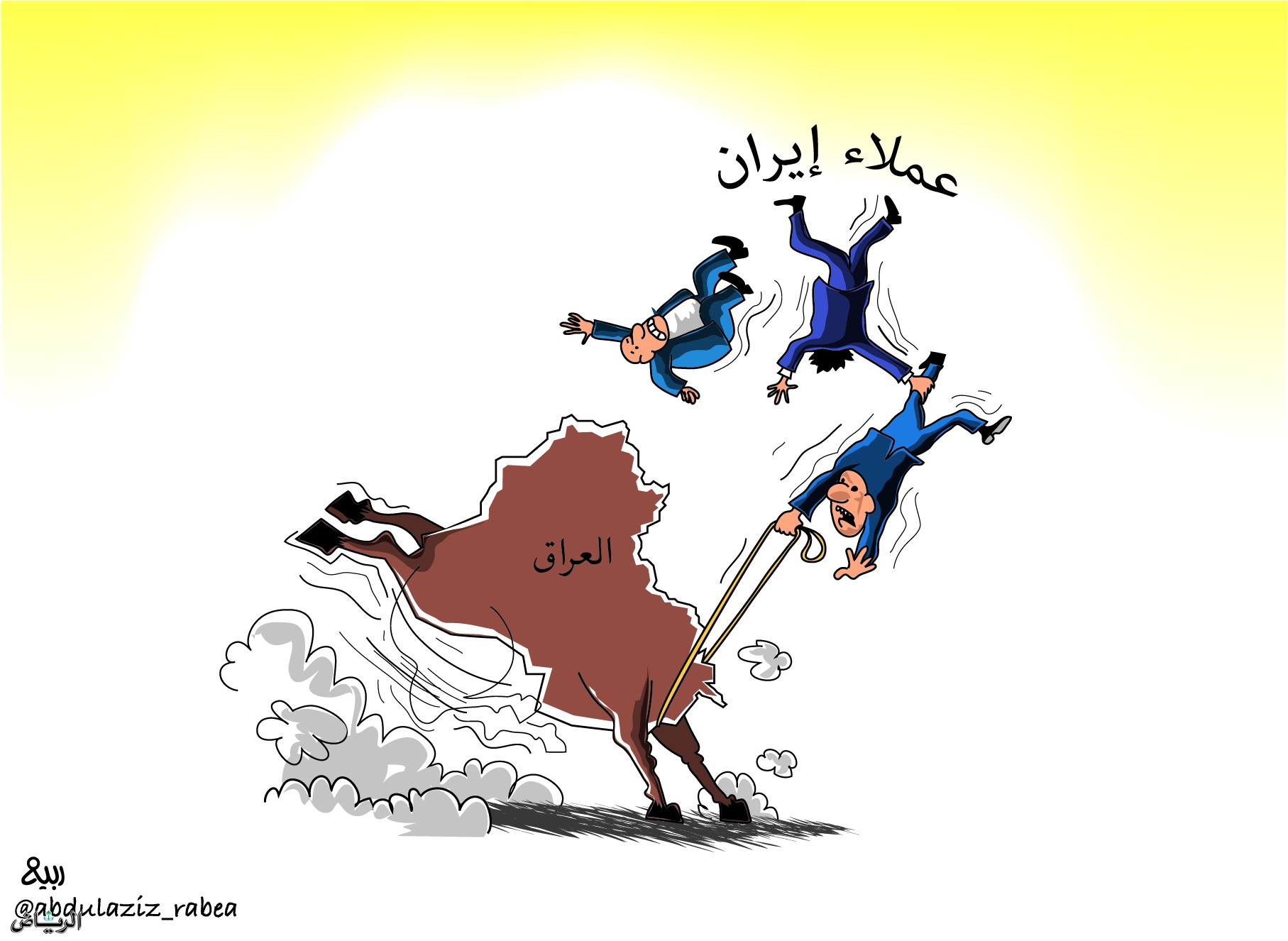 عملاء ايران يحاولون ذبح العراق