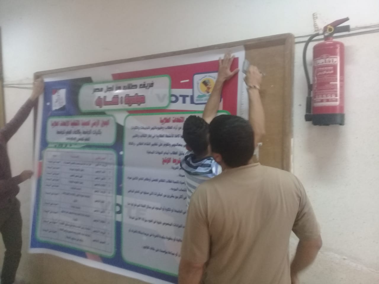 فريق طلاب من أجل مصر بجامعة المنيا يطلق مبادرة شارك للتعريف بالاتحادات الطلابية (7)