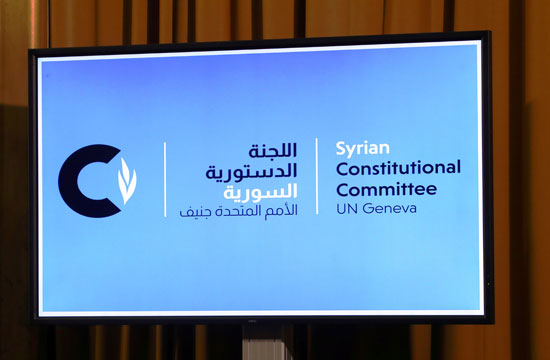 اللجنة-الدستورية-السورية