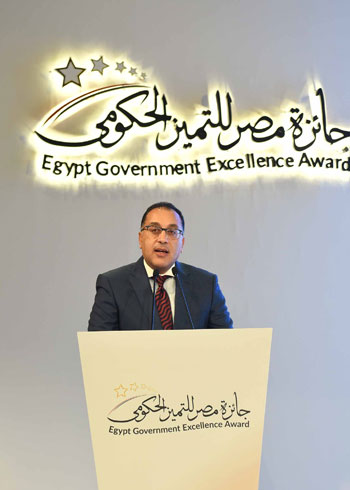 جائزة مصر للتميز الحكومى بحضور رئيس الوزراء  (10)