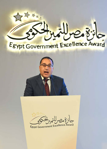 جائزة مصر للتميز الحكومى بحضور رئيس الوزراء  (11)