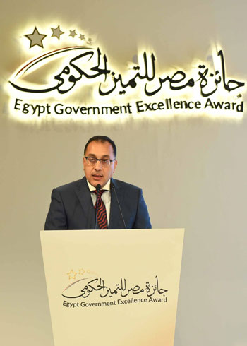 جائزة مصر للتميز الحكومى بحضور رئيس الوزراء  (9)