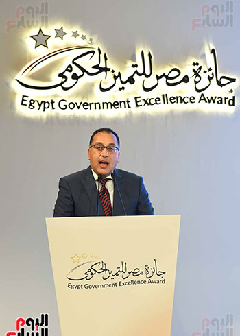 جائزة مصر للتميز الحكومى بحضور رئيس الوزراء (6)