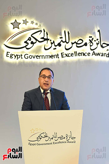 جائزة مصر للتميز الحكومى بحضور رئيس الوزراء (5)