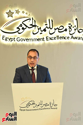 جائزة مصر للتميز الحكومى بحضور رئيس الوزراء (4)