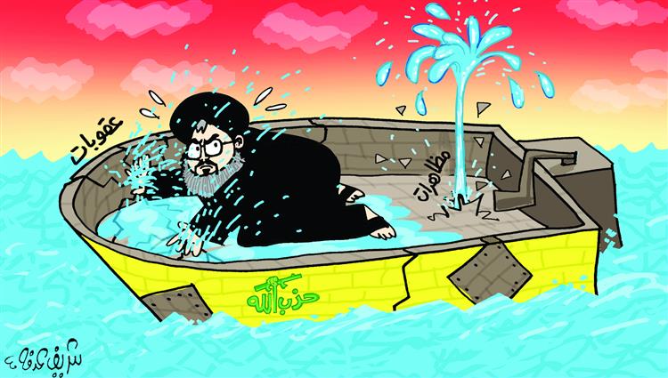 حزب الله يحاول السيطرة على غرق قاربه