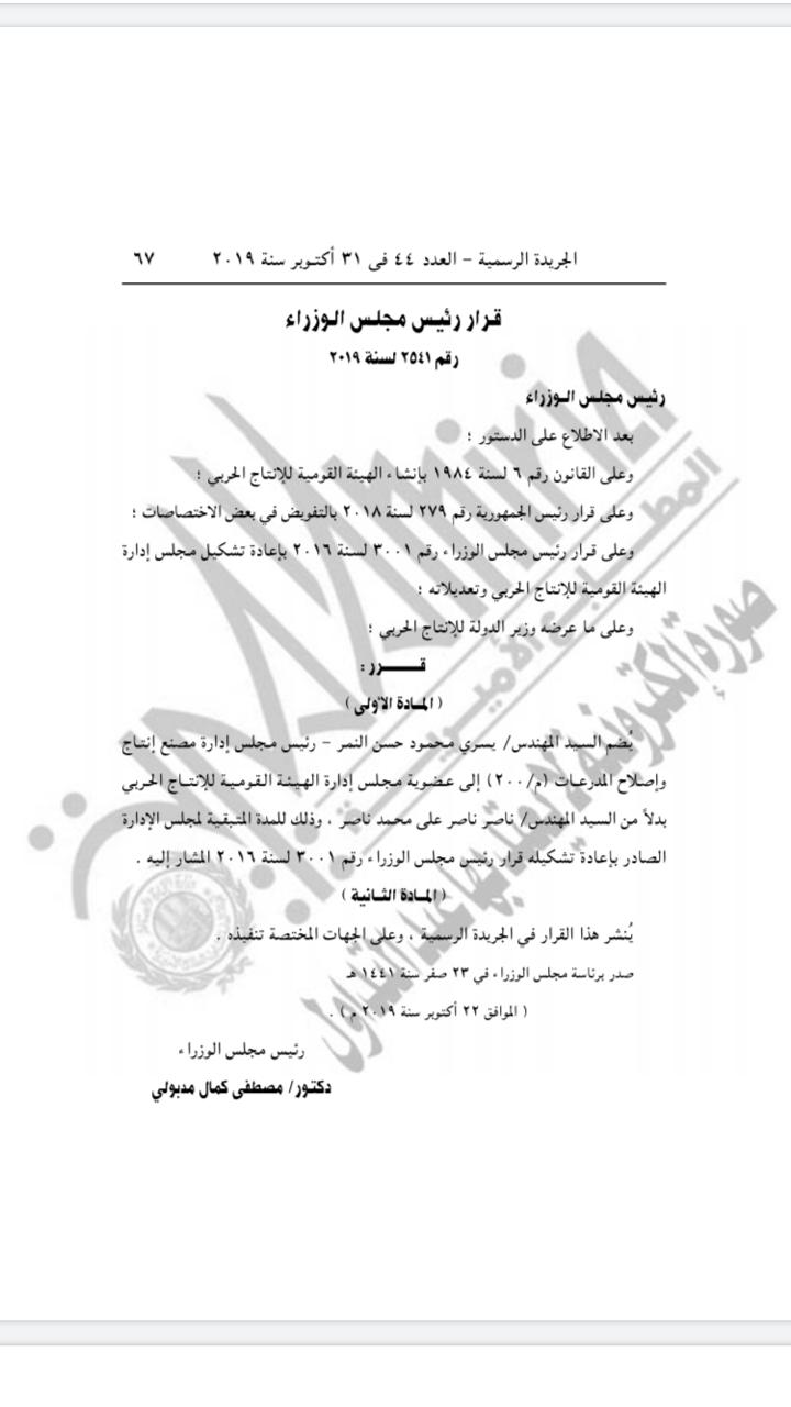 المدرعات (2)