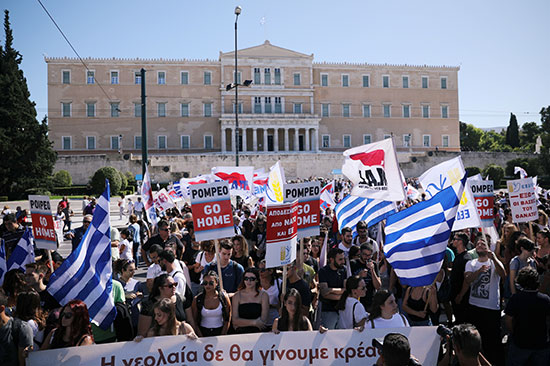 المحتجون يرفعون لافتات احتجاجا على زيارة بومبيو لليونان
