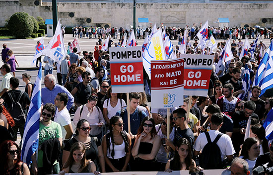 العشرات يشاركون فى احتجاجات ضد زيارة بومبيو لليونان